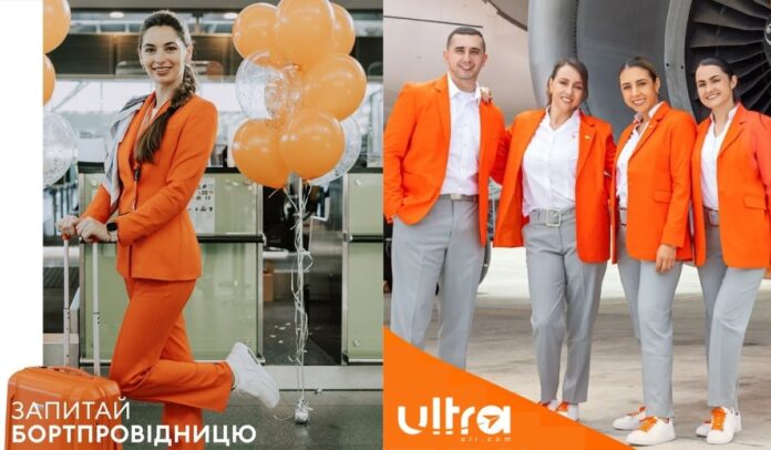 Antes de Ultra Air, una aerolínea ucraniana ya usaba Tenis